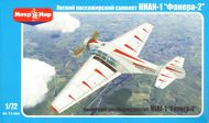 NIAI-1 'Fanera-2' Soviet light passenger #MCK72004