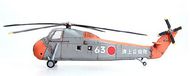  Miniwing-Plastic  1/144 Sikorsky S-58 (Sikorsky H-34) Choctaw MINI047