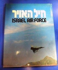 Israel Air Force (Mostly Pics, In Hebrew) #MHB0383