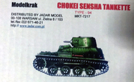  Model-Krak  1/72 Type 94 Tankette 'TK' Early Ver MKR7217