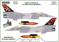  Model Maker Decals  1/48 Greek F-16 347 Mira 40th Anniversary D48183