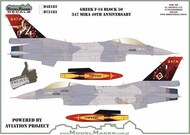  Model Maker Decals  1/72 Greek F-16 347 Mira 40th Anniversary D72183