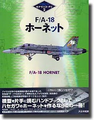  Model Graphix Books  Books F/A-18 Hornet MGX311