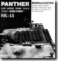  Model Kasten  1/35 Panther (Late) Spare Track MKSSK15