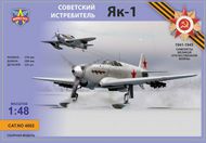  Modelsvit Models  1/48 Yakovlev Yak-1 'Razorback' on skis soviet WWII fighter MSVIT48002