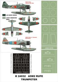 Nakajima A6M2-N Rufe floatplane 2 canopy masks (exterior and interior) + 3 insignia masks #MXK24032