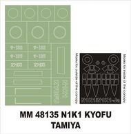 Kawanishi N1K1 Koyfu 2 canopy masks (exterior and interior) + 1 insignia masks #MXMM48135