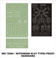 Mitsubishi Ki-67 'Peggy' 1 canopy masks(exterior) + 2 insignia masks #MXMM72084