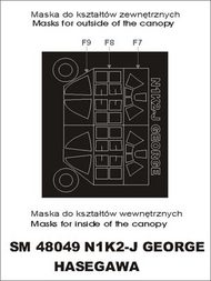 Kawanishi N1K2 G   J George (exterior and interior) canopy masks #MXSM48049