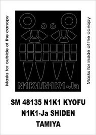 Kawanishi N1K1 Koyfu/Kawanishi N1K1-Ja Shiden (exterior and interior) canopy masks #MXSM48135