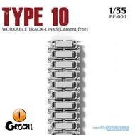  Orochi Models  1/35 JGSDF TYPE 10 MBT Track Set ORMPF001