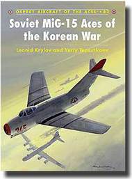  Osprey Publications  Books COLLECTION-SALE: Aircraft of the Aces: Soviet MiG-15 Aces of the Korean War OSPACE82