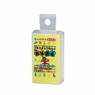 Reusable Modelling Compound - Yellow #OYU-OO-250Y