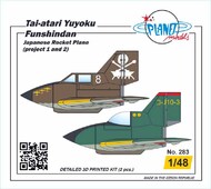 Tai-atari Yuyoku Funshindan Japanese Rocket Plane #PLN28348