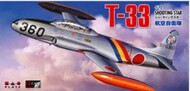 T-33 Shooting Star JASDF Aircraft (Re-Issue) #PAZAC6