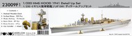  Pontos Model Wood Deck  1/200 HMS Hood 1941 Detail Set for TSM PON230091