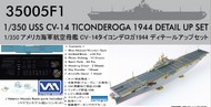  Pontos Model Wood Deck  1/350 USS Ticonderoga CV14 1944 Detail Set for TSM PON350051