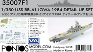 USS Iowa BB61 1984 Detail Set for TAM #PON350071