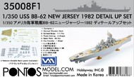  Pontos Model Wood Deck  1/350 USS New Jersey BB62 1982 Detail Set for TAM PON350081