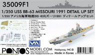  Pontos Model Wood Deck  1/350 USS Missouri BB63 1991 Detail Set for TAM PON350091