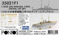  Pontos Model Wood Deck  1/350 Detail Up Set - IJN Mikasa 1905 (HAS kit) PON350211