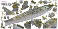 IJN Yamato 1945* #PON70002R1
