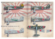 Nakajima Ki-27 Nate1.  Ki 27b of Taii Kenji Shimada, commander of #PSL72521