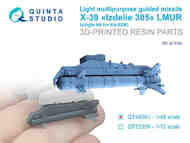  Quinta Studio  1/48 Light multi-purpose guided missile X-39 'Product 305' LMUR, single-pack kit for Kamov Ka-52M QTSQT48091