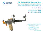 DA Machine Gun (Soviet, WWII), 2 pcs (for all kits) #QTSQT72041