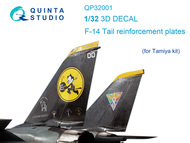 Grumman F-14A Tomcat tail reinforcement plates #QTSQP32001
