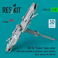 AH-1G Cobra Main Rotor Early (ICM kit) #RSU35-032