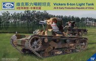 Vickers 6-Ton light tank ( Alt B Early Production- Republic of China)* #RIH35004