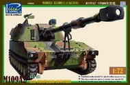  Riich Models  1/72 M109A2 155mm Self-Propelled Howitzer RIH72002