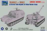 M109A2 and M992 in Service with Republic of China Marine Corps combo kit (limited Ed.500 kits) #RIH72002S