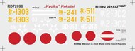 'Kyoiku Kokutai' Unknown and Less Known Units #RD72096