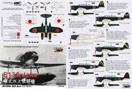  Rising Decals  1/72 Aichi E13A-1 Jake Floatplanes (6x camouflage schemes) RD72108