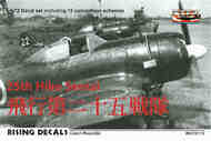 Japanese Army Fighters Used by 25th Hiko Sentai(Ki-43 and Ki-84) #RD72113