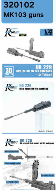  Rockit Studio  1/32 Horten Ho.229A/Ho-229B Mk103 cannon with metal barrels RS320102