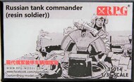 Russian Tank Commander (resin)* #RPG35014