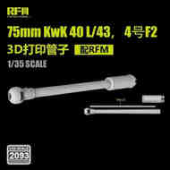 75mm KwK 40 L/43 Gun Barrel for Panzer IV Ausf F2 (RFM kit) #RFM2093