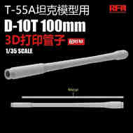  Rye Field Models  1/35 D-10T2S 100mm L/53.5 Gun Barrel for T-55A RFM2101
