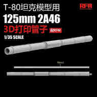  Rye Field Models  1/35 125mm 2A46-1 Gun Barrel for T-80U RFM2103