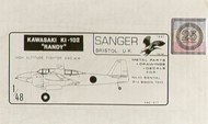 Kawasaki Ki-102 'Randy' #SAN4853