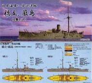  Seals Models  1/700 Collection - IJN Battleship Hashidate & Itsukushma INTSMP03