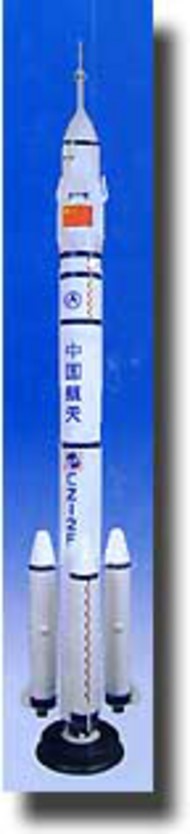 Collection - 'Shenzhou-Magic Vessel' Spacecraft #SD1999