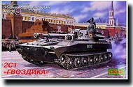 Collection - Gvozdika Self-Propelled Howitzer 2S1 #SKF0206