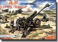Collection - Soviet 122mm Howitzer D-30 #SKF0215