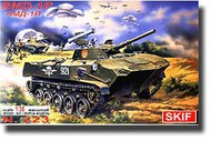  Skif Models  1/35 Collection - BMD Landing Combat Vehicle SKF0223