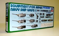  Skywave/Pitroad  1/700 Collection - Equipment Set for Japanese WWII Navy Ships (II) SKYE5