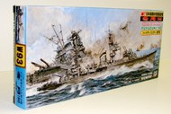 IJN Destroyer Akizuki Class Fuyuzuki 1945 #SKYW93